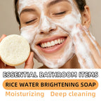 Rice Water Brightening Soap 60g - Moisturizing Deep Cleansing, Safe & Gentle for Sensitive Skin, for Face & All Body